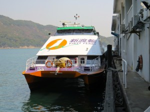 The quick way to Lantau Island!