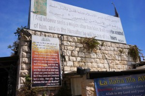 The holy sites in Nazareth are in the Arab part of town and they "don't feel the love." Consequently, they erected these signs next to their small mosque for the Pope's visit to the Church of the Annunciation. Everybody is pretty touchy out there.