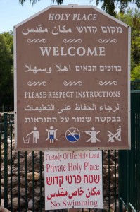 Lots of these signs around the Sea of Galilee. Never like to see the figure the second from the right on a sign like this...