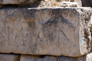 This was carved at one of the entrances. Could this be an early men's shop??